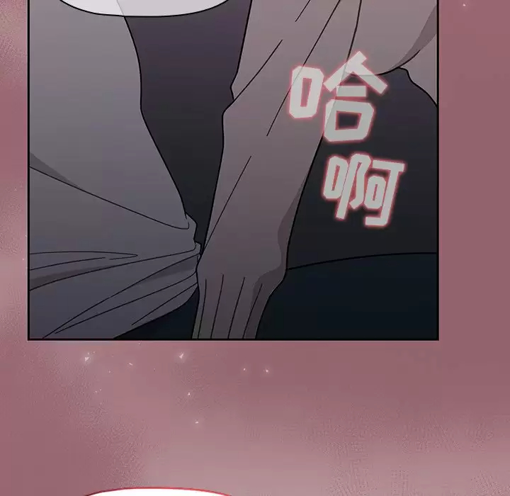 [韩国漫画] 调教开关 调教,女学生,巨乳大奶#[158P]-155