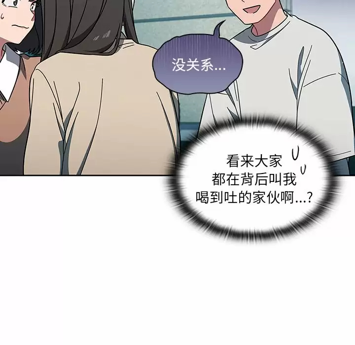 [韩国漫画] 调教开关 调教,女学生,巨乳大奶#[158P]-16