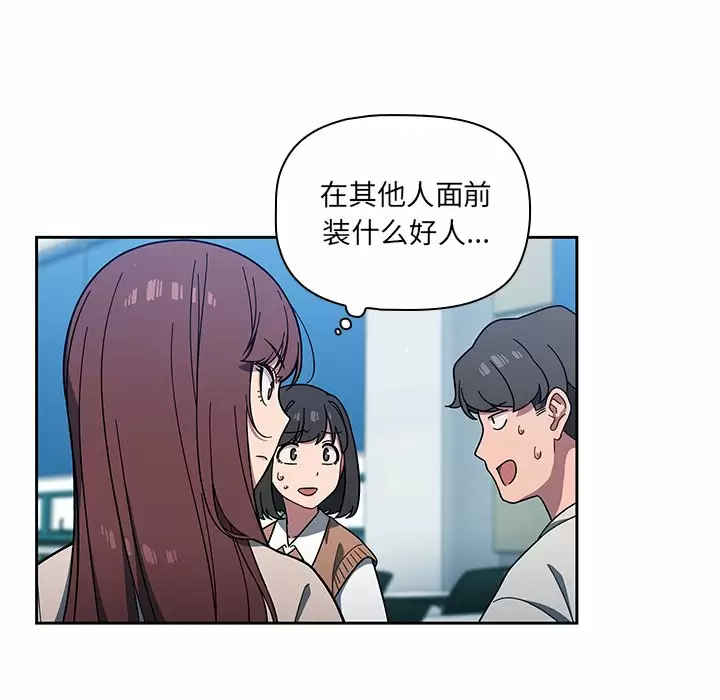 [韩国漫画] 调教开关 调教,女学生,巨乳大奶#[158P]-17