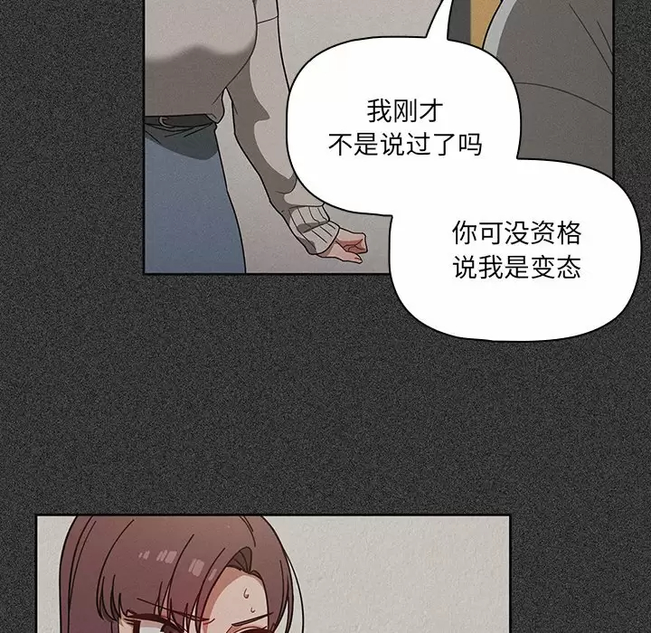 [韩国漫画] 调教开关 调教,女学生,巨乳大奶#[158P]-21