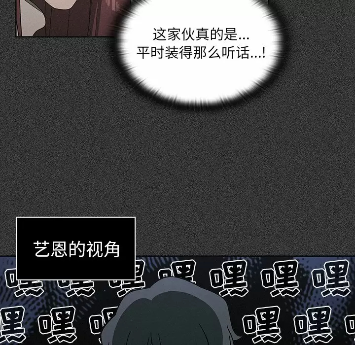 [韩国漫画] 调教开关 调教,女学生,巨乳大奶#[158P]-25