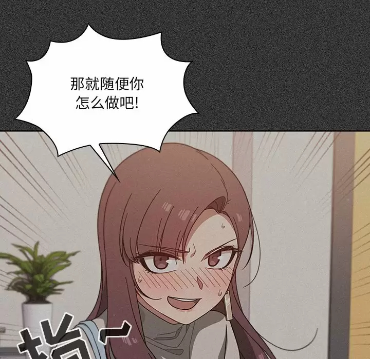 [韩国漫画] 调教开关 调教,女学生,巨乳大奶#[158P]-28