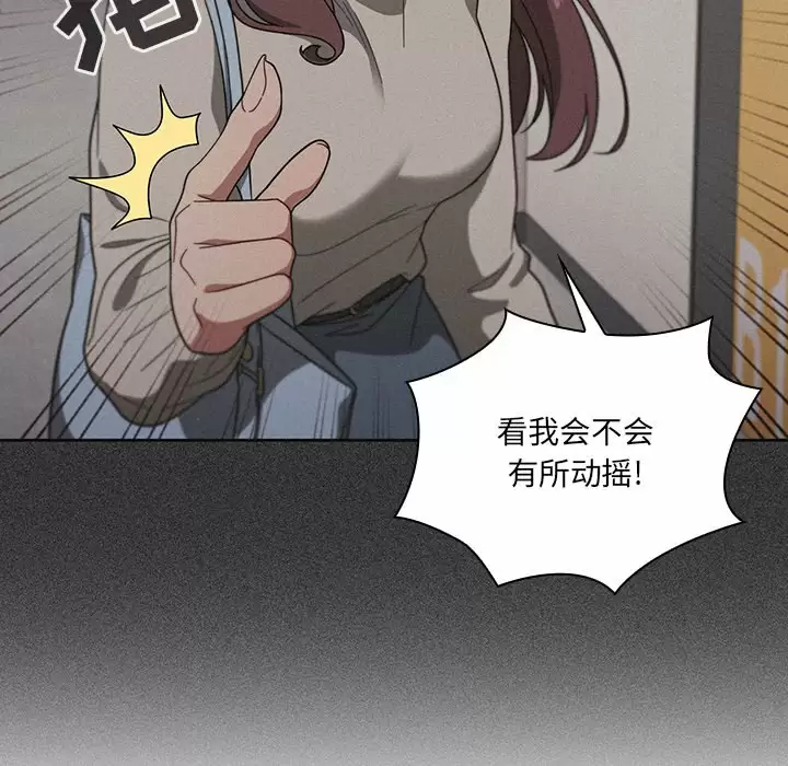 [韩国漫画] 调教开关 调教,女学生,巨乳大奶#[158P]-29