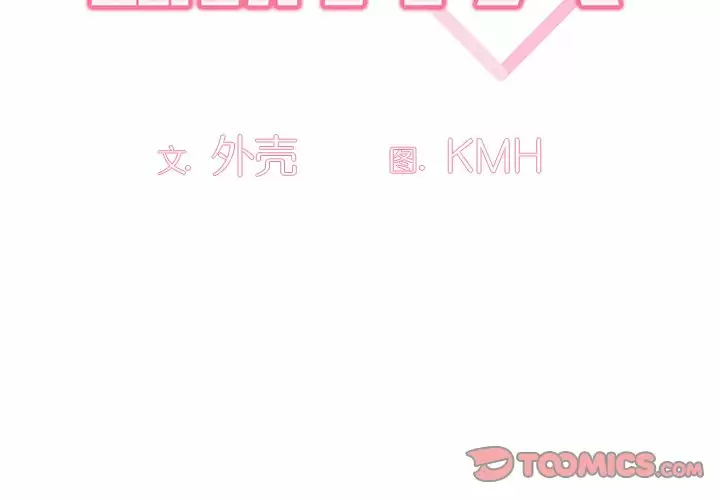 [韩国漫画] 调教开关 调教,女学生,巨乳大奶#[158P]-3