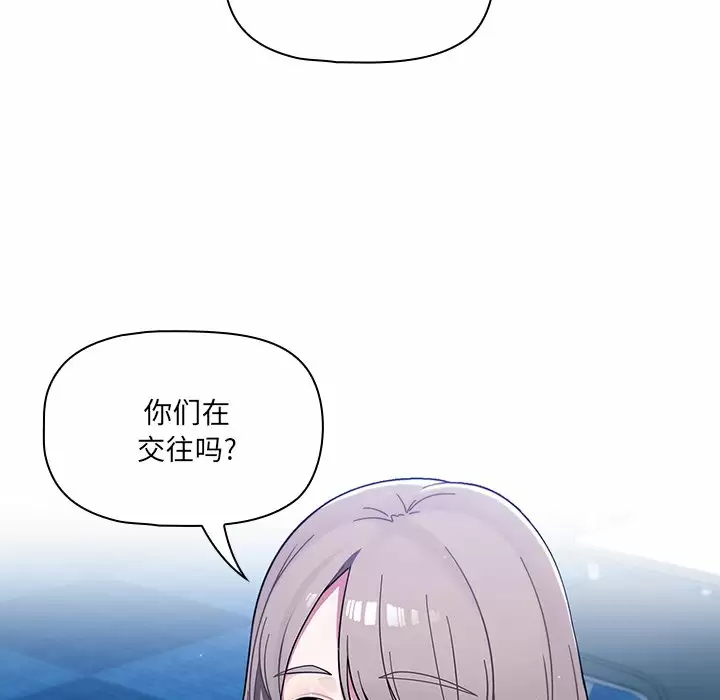 [韩国漫画] 调教开关 调教,女学生,巨乳大奶#[158P]-33