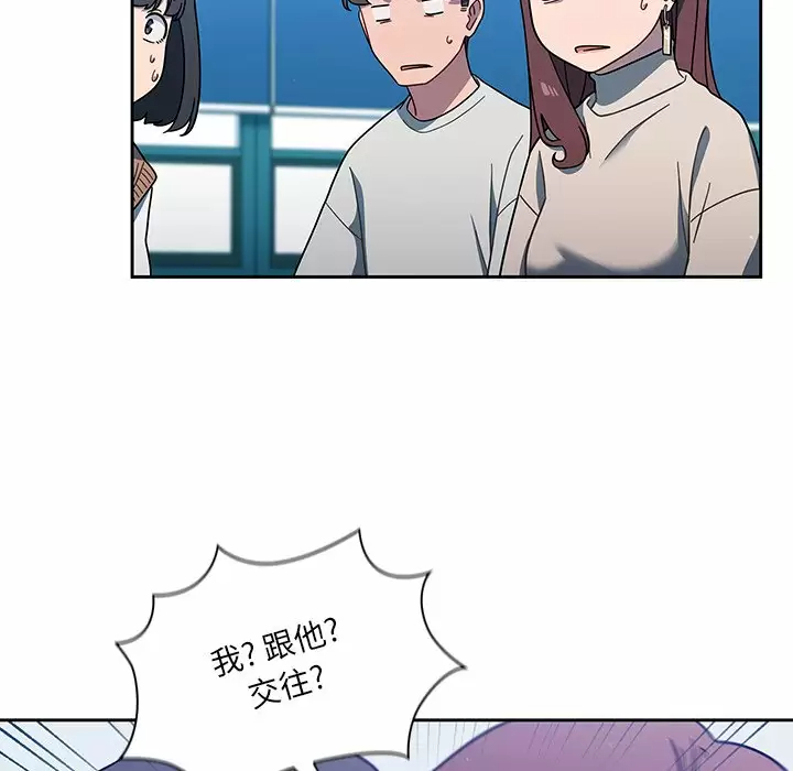 [韩国漫画] 调教开关 调教,女学生,巨乳大奶#[158P]-36