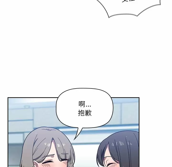 [韩国漫画] 调教开关 调教,女学生,巨乳大奶#[158P]-38