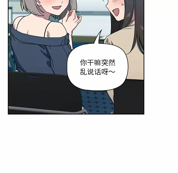 [韩国漫画] 调教开关 调教,女学生,巨乳大奶#[158P]-39