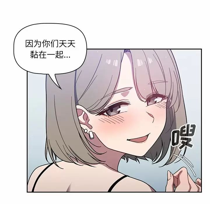 [韩国漫画] 调教开关 调教,女学生,巨乳大奶#[158P]-40