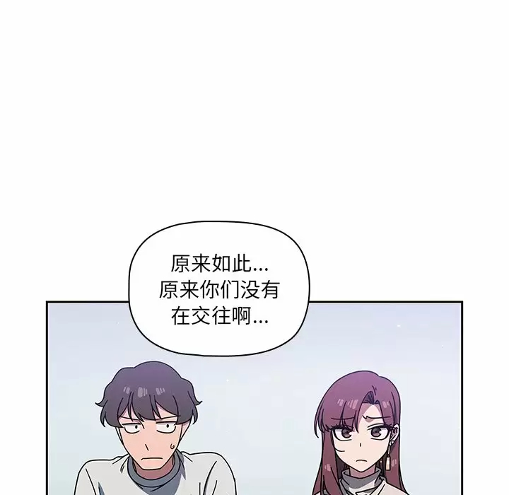 [韩国漫画] 调教开关 调教,女学生,巨乳大奶#[158P]-41