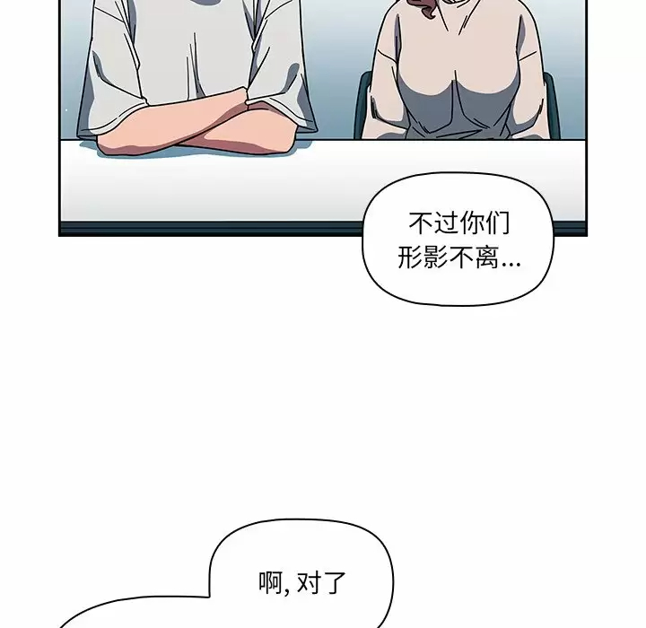 [韩国漫画] 调教开关 调教,女学生,巨乳大奶#[158P]-42