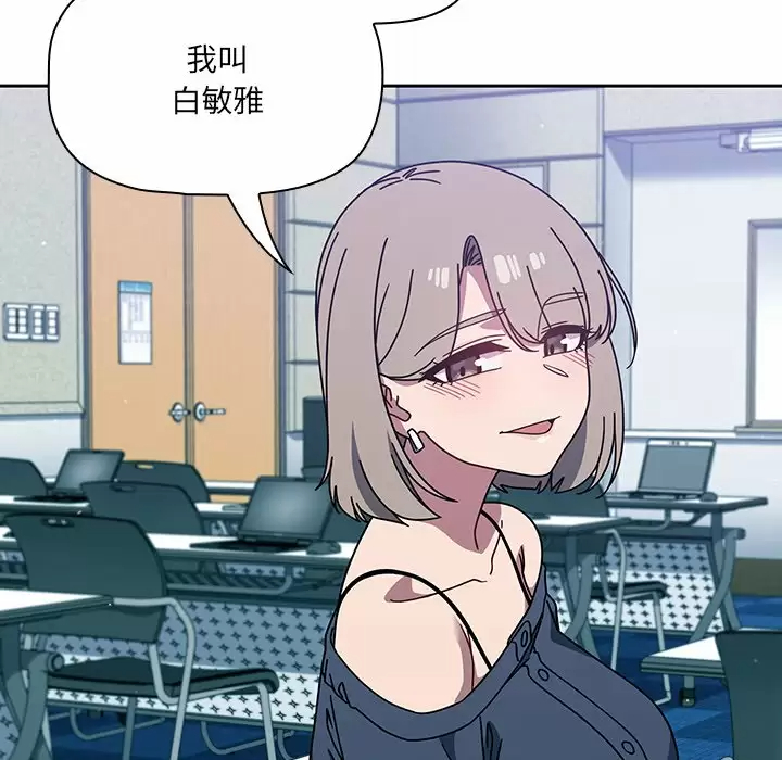 [韩国漫画] 调教开关 调教,女学生,巨乳大奶#[158P]-43