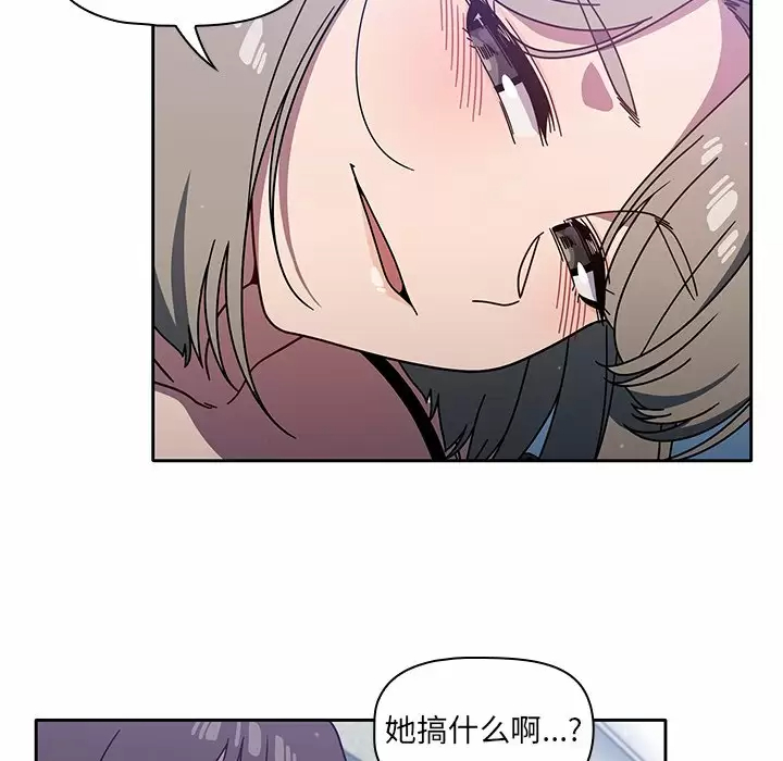 [韩国漫画] 调教开关 调教,女学生,巨乳大奶#[158P]-45