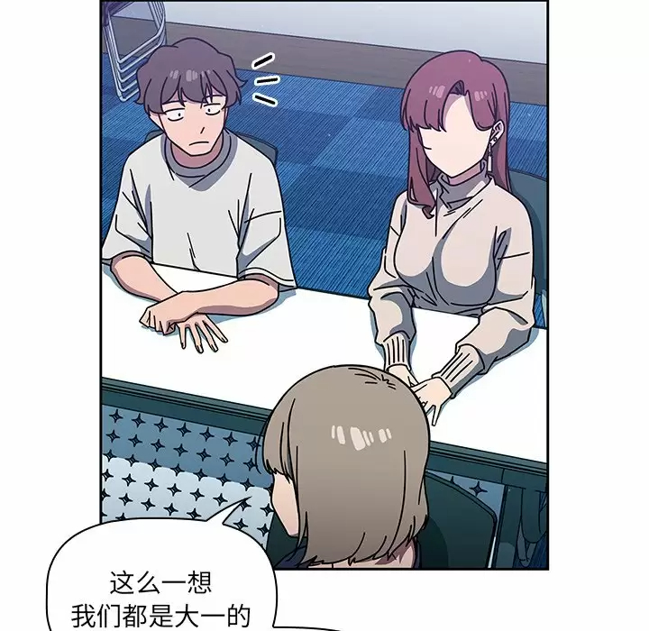 [韩国漫画] 调教开关 调教,女学生,巨乳大奶#[158P]-47