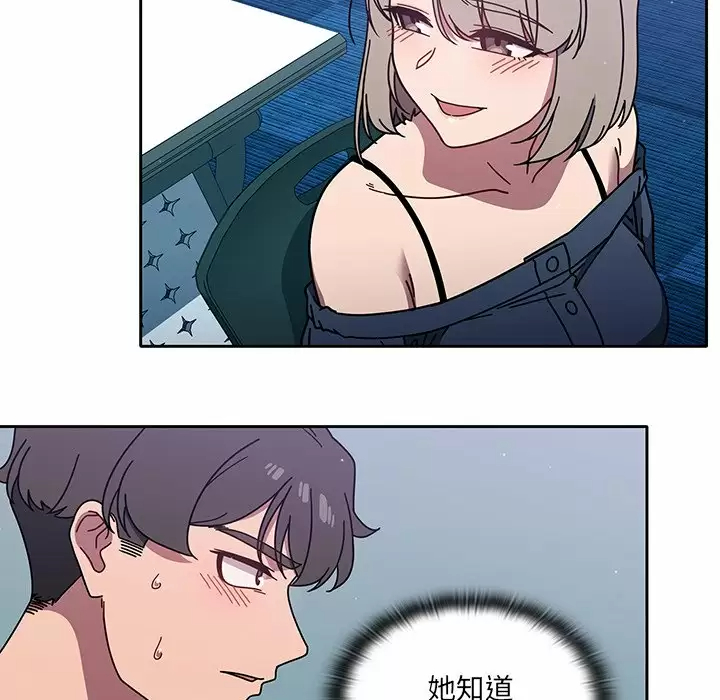 [韩国漫画] 调教开关 调教,女学生,巨乳大奶#[158P]-49