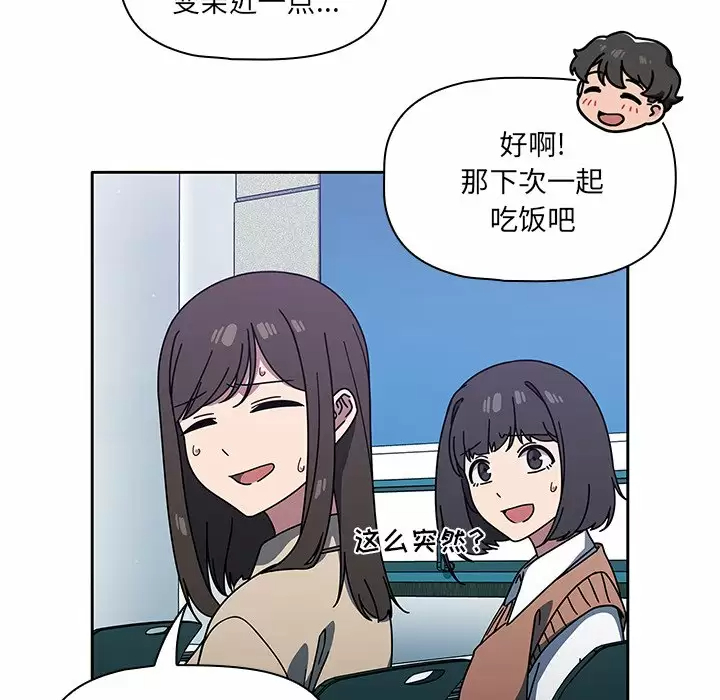 [韩国漫画] 调教开关 调教,女学生,巨乳大奶#[158P]-51