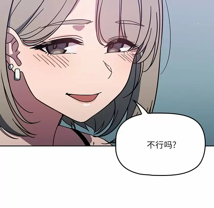 [韩国漫画] 调教开关 调教,女学生,巨乳大奶#[158P]-53