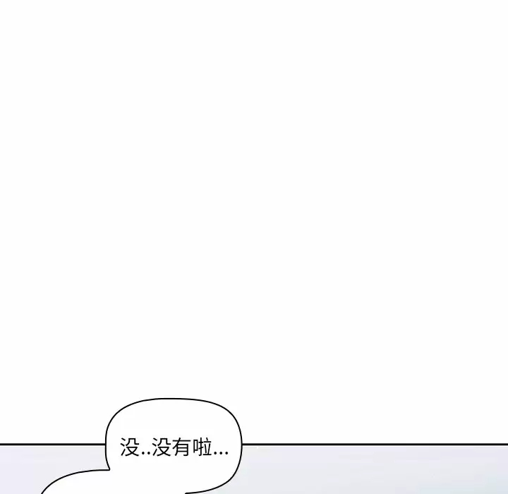 [韩国漫画] 调教开关 调教,女学生,巨乳大奶#[158P]-54