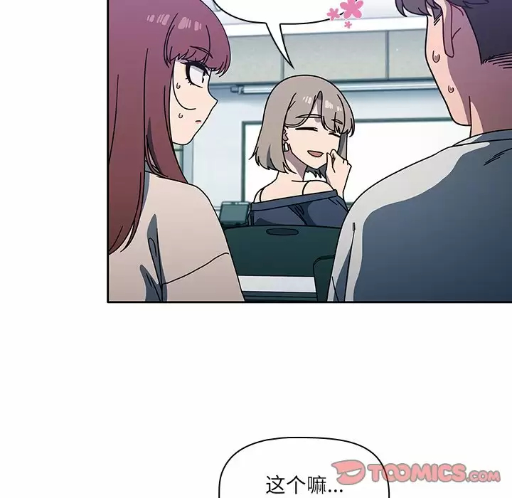 [韩国漫画] 调教开关 调教,女学生,巨乳大奶#[158P]-57