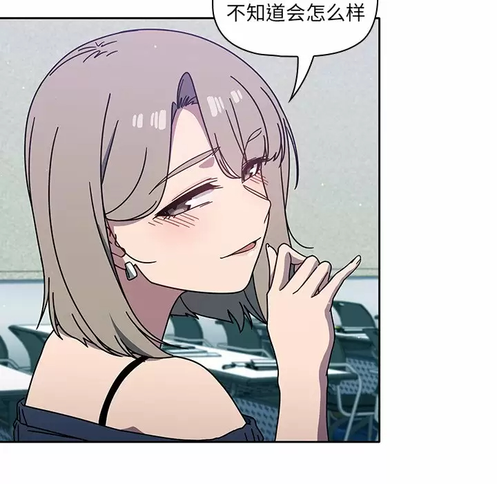 [韩国漫画] 调教开关 调教,女学生,巨乳大奶#[158P]-58