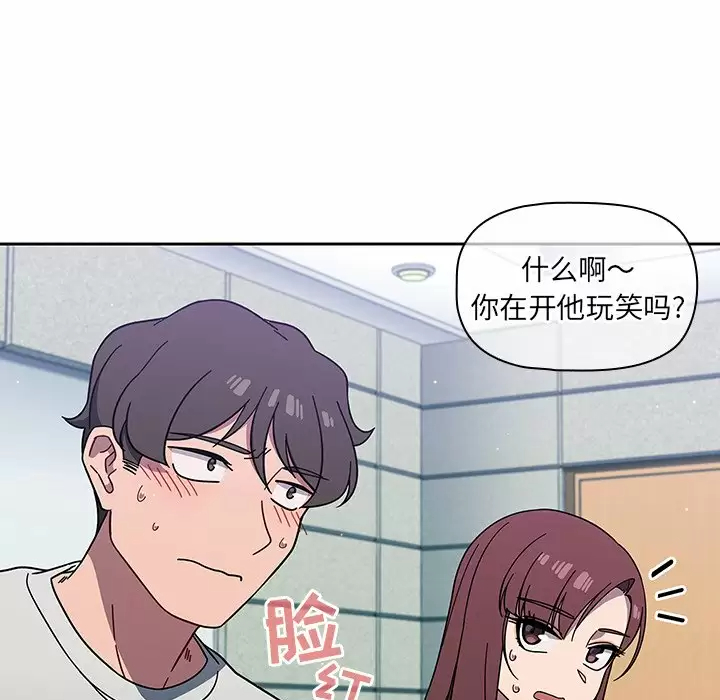 [韩国漫画] 调教开关 调教,女学生,巨乳大奶#[158P]-59