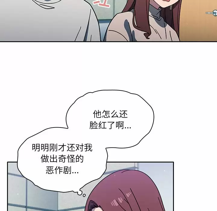 [韩国漫画] 调教开关 调教,女学生,巨乳大奶#[158P]-60