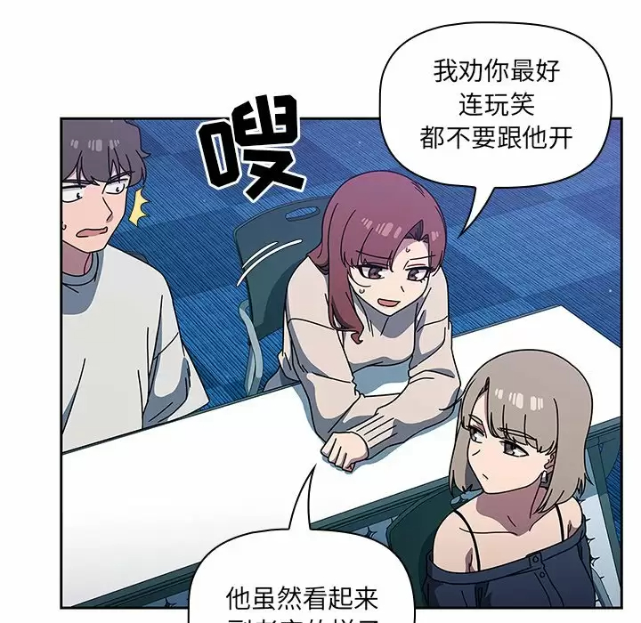 [韩国漫画] 调教开关 调教,女学生,巨乳大奶#[158P]-62