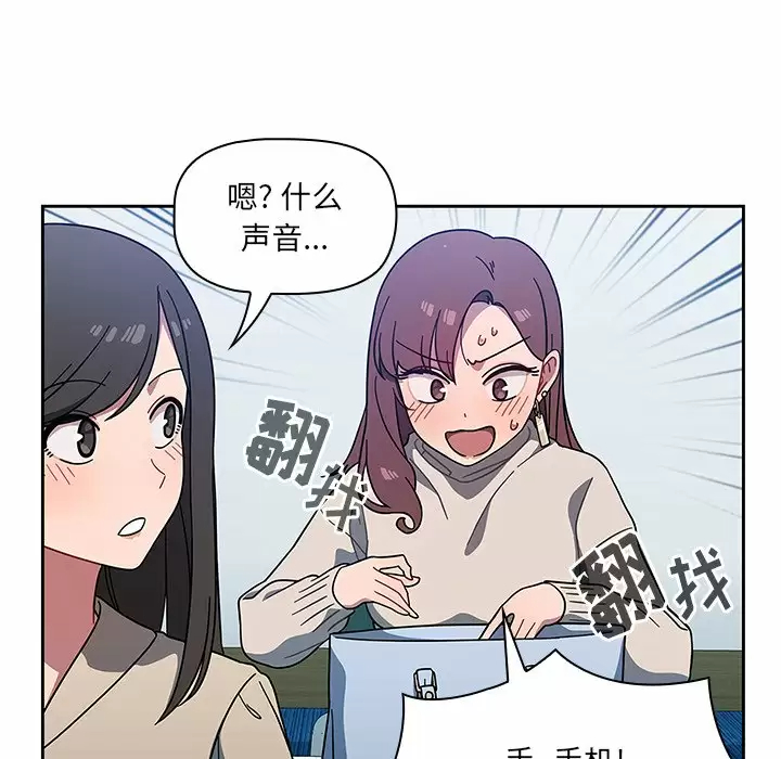 [韩国漫画] 调教开关 调教,女学生,巨乳大奶#[158P]-65