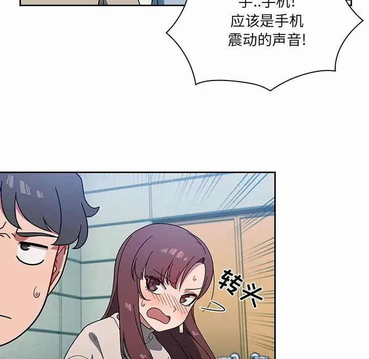 [韩国漫画] 调教开关 调教,女学生,巨乳大奶#[158P]-66