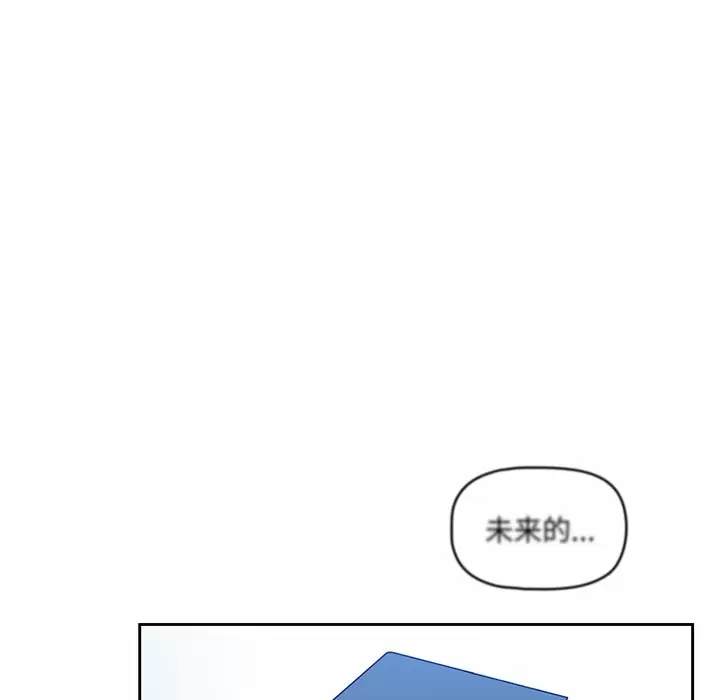 [韩国漫画] 调教开关 调教,女学生,巨乳大奶#[158P]-69