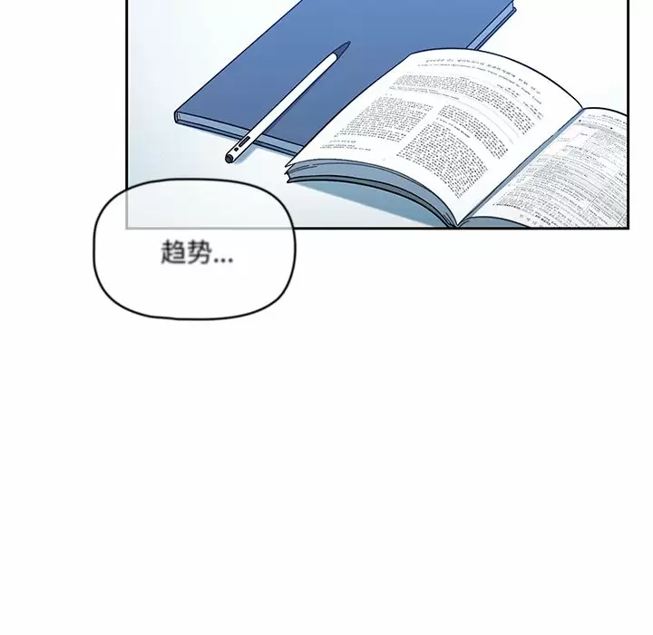 [韩国漫画] 调教开关 调教,女学生,巨乳大奶#[158P]-70