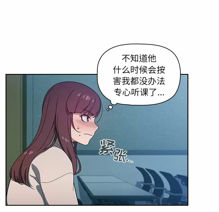 [韩国漫画] 调教开关 调教,女学生,巨乳大奶#[158P]-71