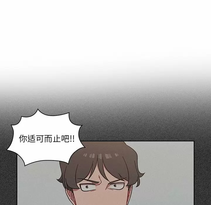 [韩国漫画] 调教开关 调教,女学生,巨乳大奶#[158P]-72