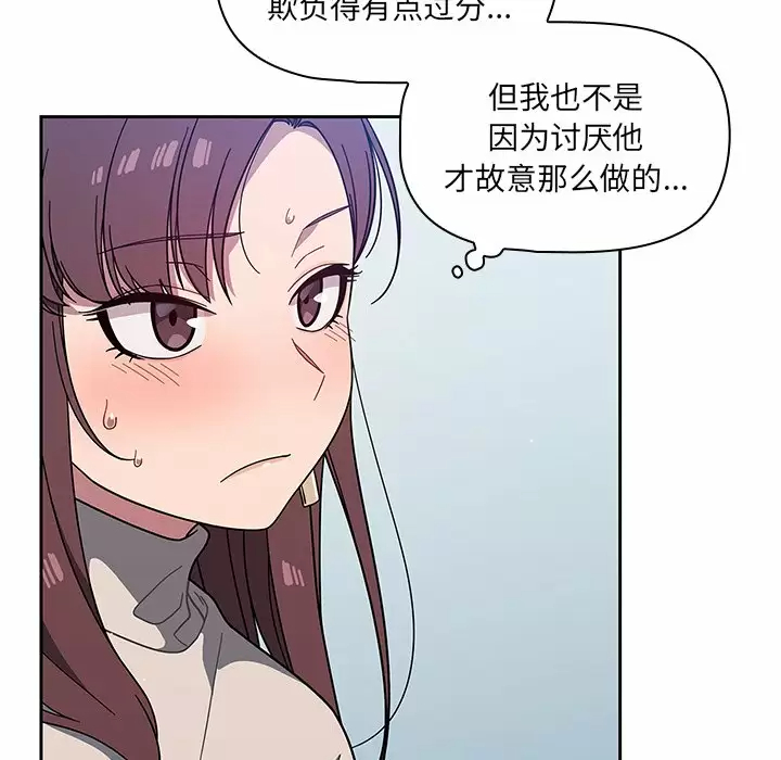 [韩国漫画] 调教开关 调教,女学生,巨乳大奶#[158P]-75