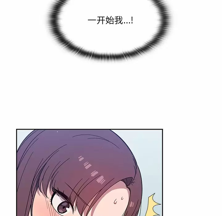 [韩国漫画] 调教开关 调教,女学生,巨乳大奶#[158P]-78