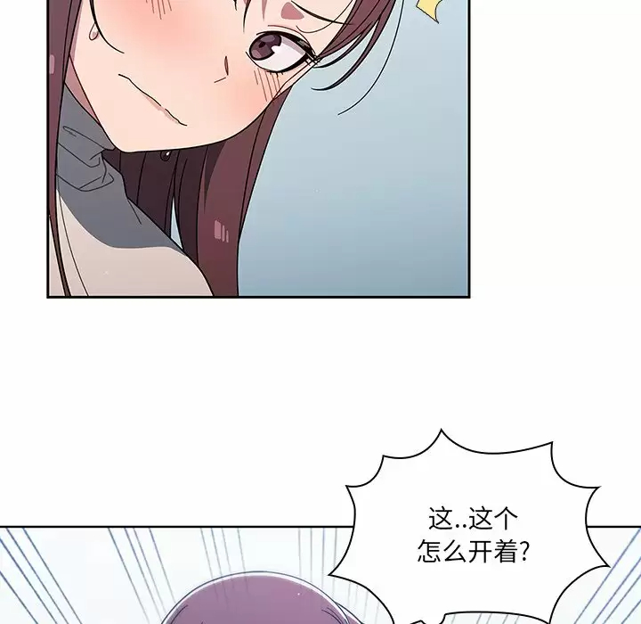 [韩国漫画] 调教开关 调教,女学生,巨乳大奶#[158P]-79