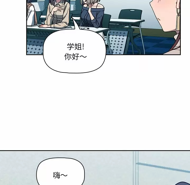 [韩国漫画] 调教开关 调教,女学生,巨乳大奶#[158P]-8