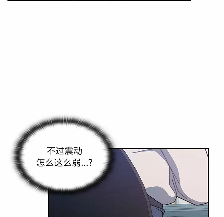 [韩国漫画] 调教开关 调教,女学生,巨乳大奶#[158P]-83