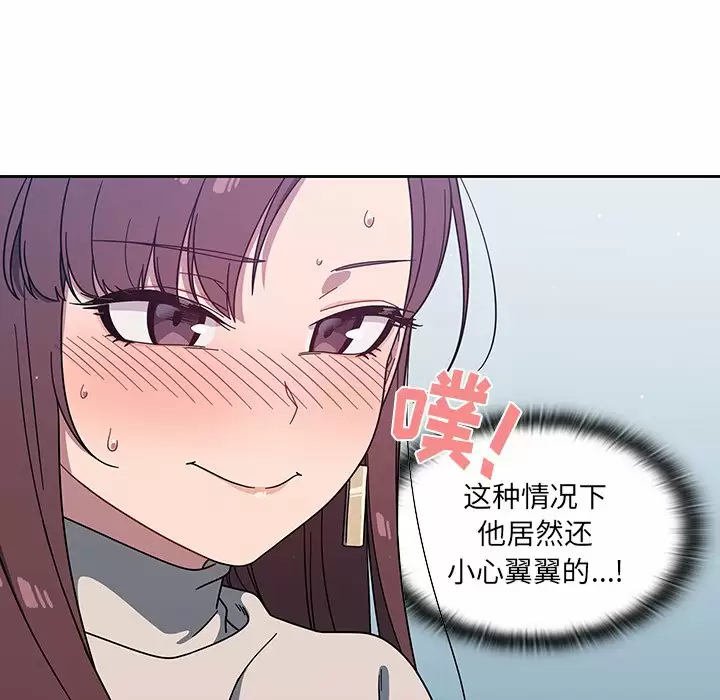 [韩国漫画] 调教开关 调教,女学生,巨乳大奶#[158P]-85