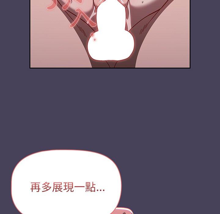 [韩国漫画] 调教开关 调教,女学生,巨乳大奶#[114P]-111