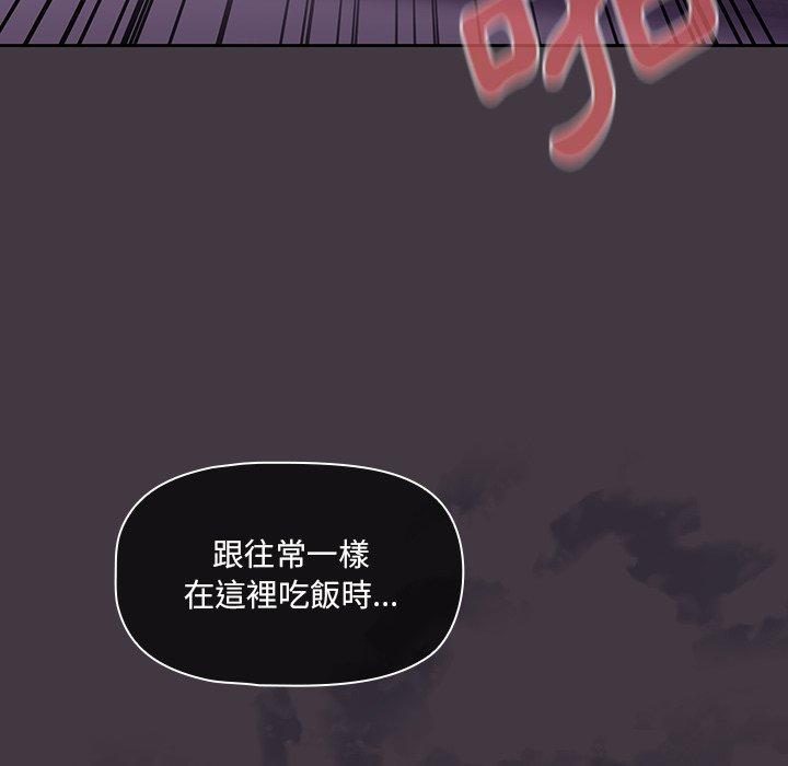 [韩国漫画] 调教开关 调教,女学生,巨乳大奶#[114P]-16