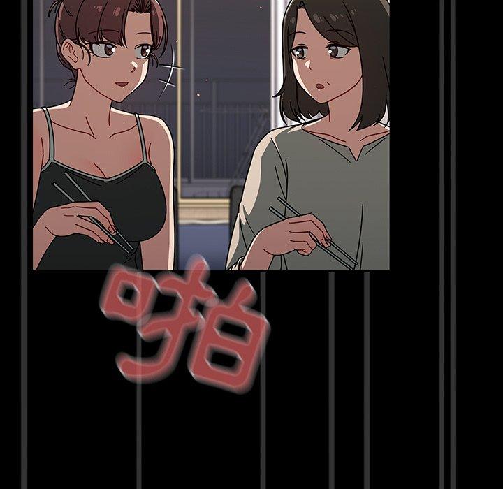 [韩国漫画] 调教开关 调教,女学生,巨乳大奶#[114P]-22