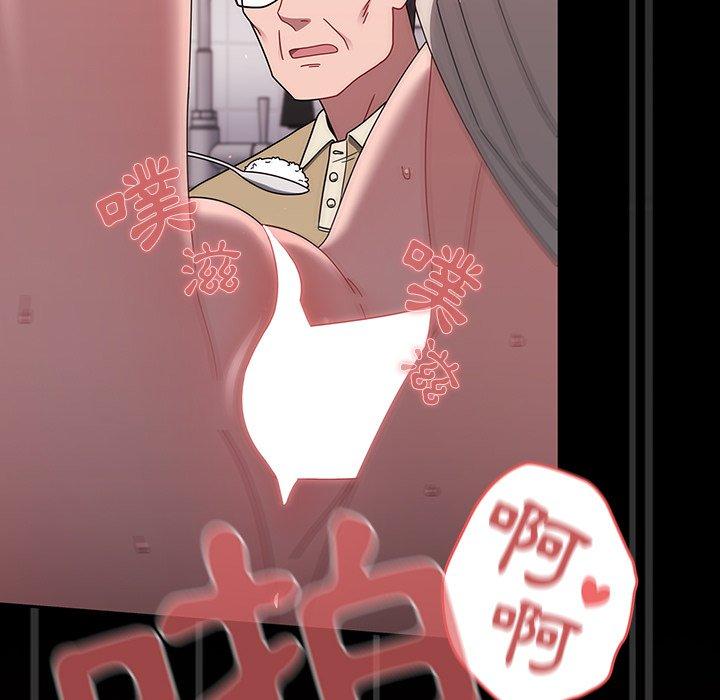 [韩国漫画] 调教开关 调教,女学生,巨乳大奶#[114P]-29