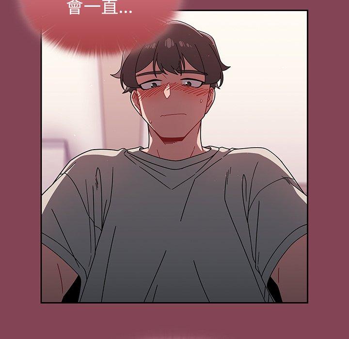 [韩国漫画] 调教开关 调教,女学生,巨乳大奶#[114P]-34