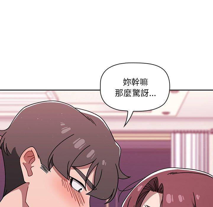 [韩国漫画] 调教开关 调教,女学生,巨乳大奶#[114P]-40