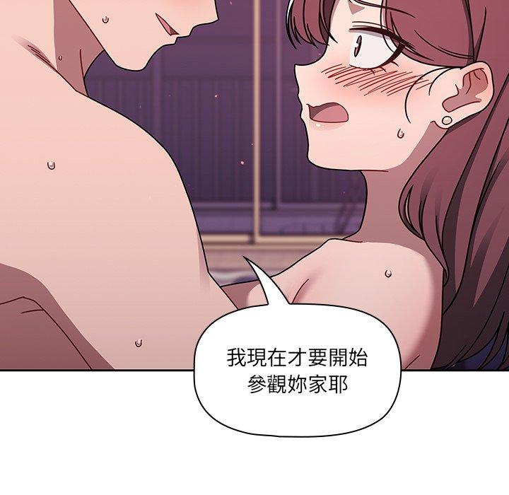 [韩国漫画] 调教开关 调教,女学生,巨乳大奶#[114P]-41