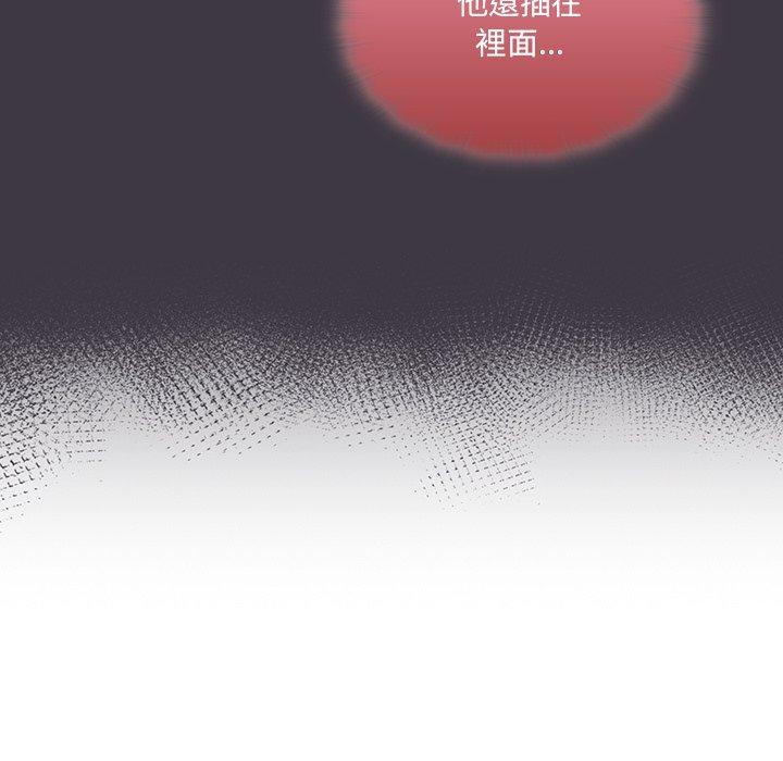 [韩国漫画] 调教开关 调教,女学生,巨乳大奶#[114P]-47