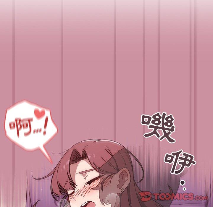 [韩国漫画] 调教开关 调教,女学生,巨乳大奶#[114P]-56