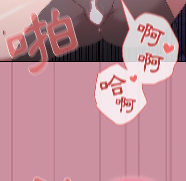 [韩国漫画] 调教开关 调教,女学生,巨乳大奶#[114P]-58