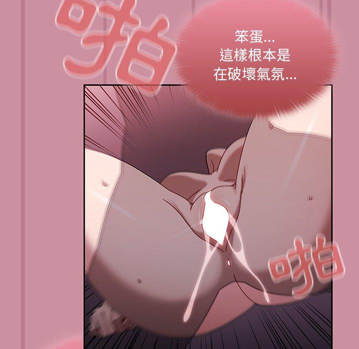 [韩国漫画] 调教开关 调教,女学生,巨乳大奶#[114P]-59
